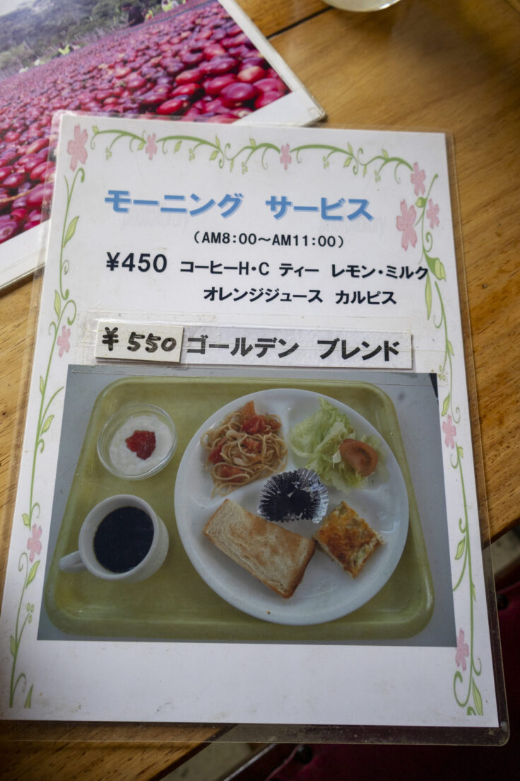 画像 喫茶ジュネーブのモーニング