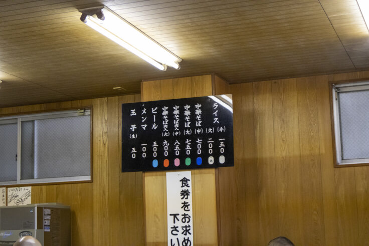 画像 いのたに鳴門店のメニュー