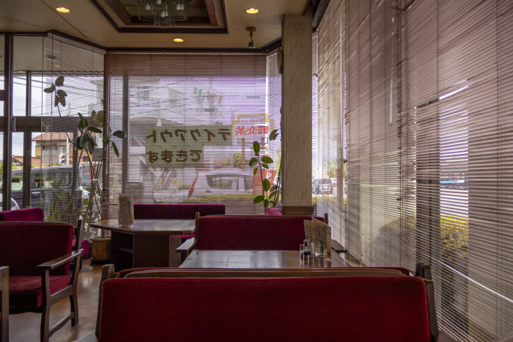 画像 カフェレスト茶恋路の店内