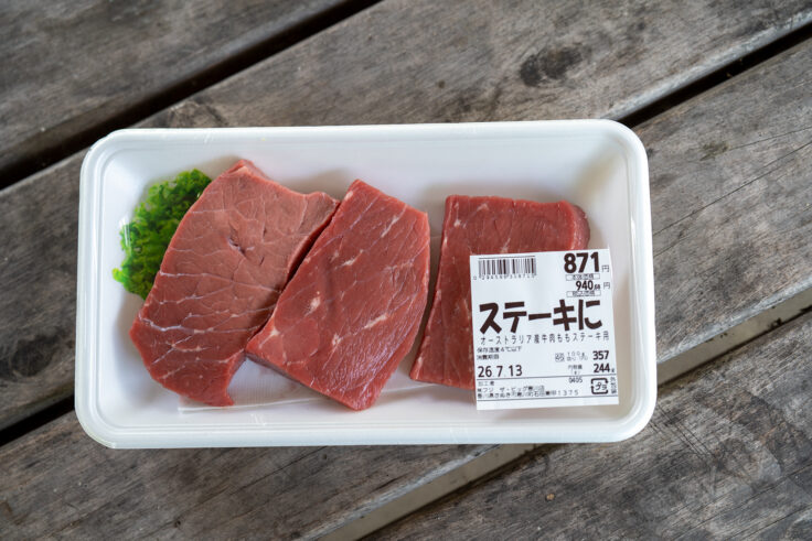 画像 オーストラリア産牛肉ももステーキ用