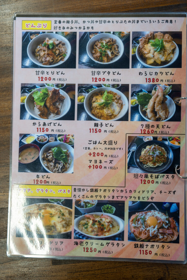 画像 猫のひと口メニュー3