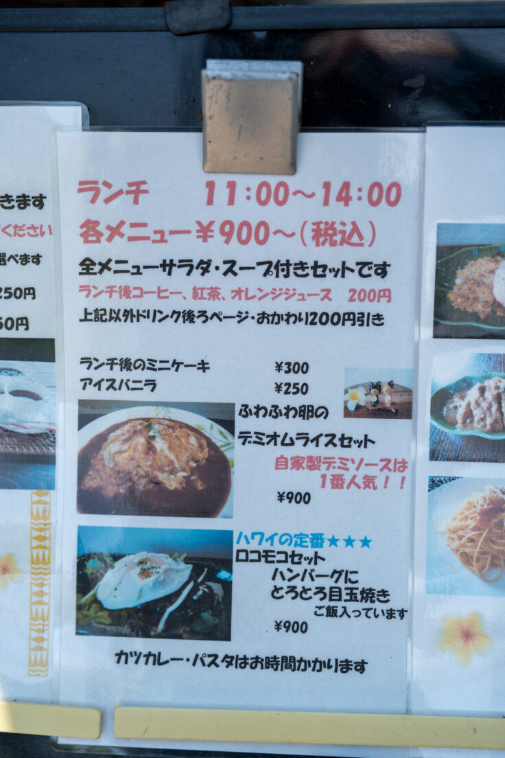 画像 ガムランのランチメニュー