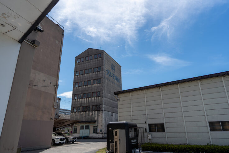 画像 桜尾の前身ダルマ酒造