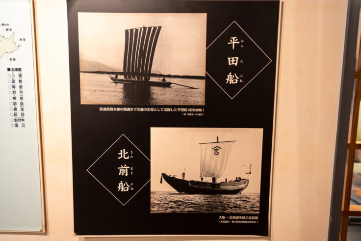 画像 北前船