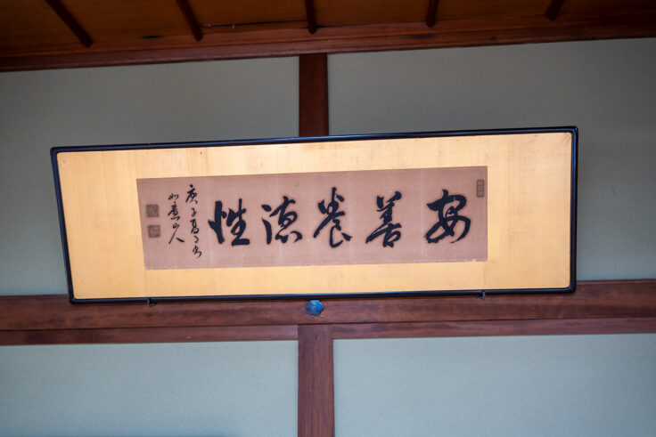 画像 阿波池田うだつの家 たばこ資料館はなれ13