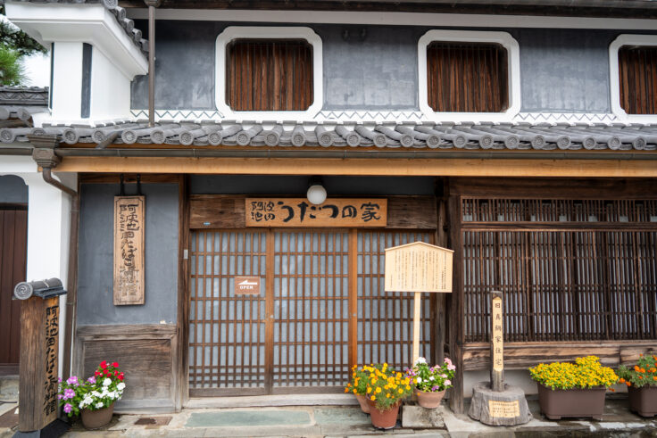 画像 阿波池田うだつの家 たばこ資料館