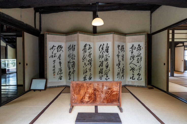 画像 旧永井家庄屋屋敷2