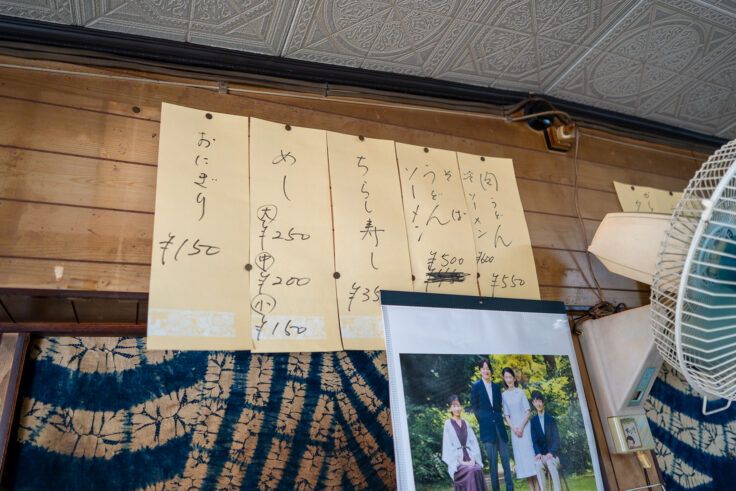 画像 飯田食堂メニュー1