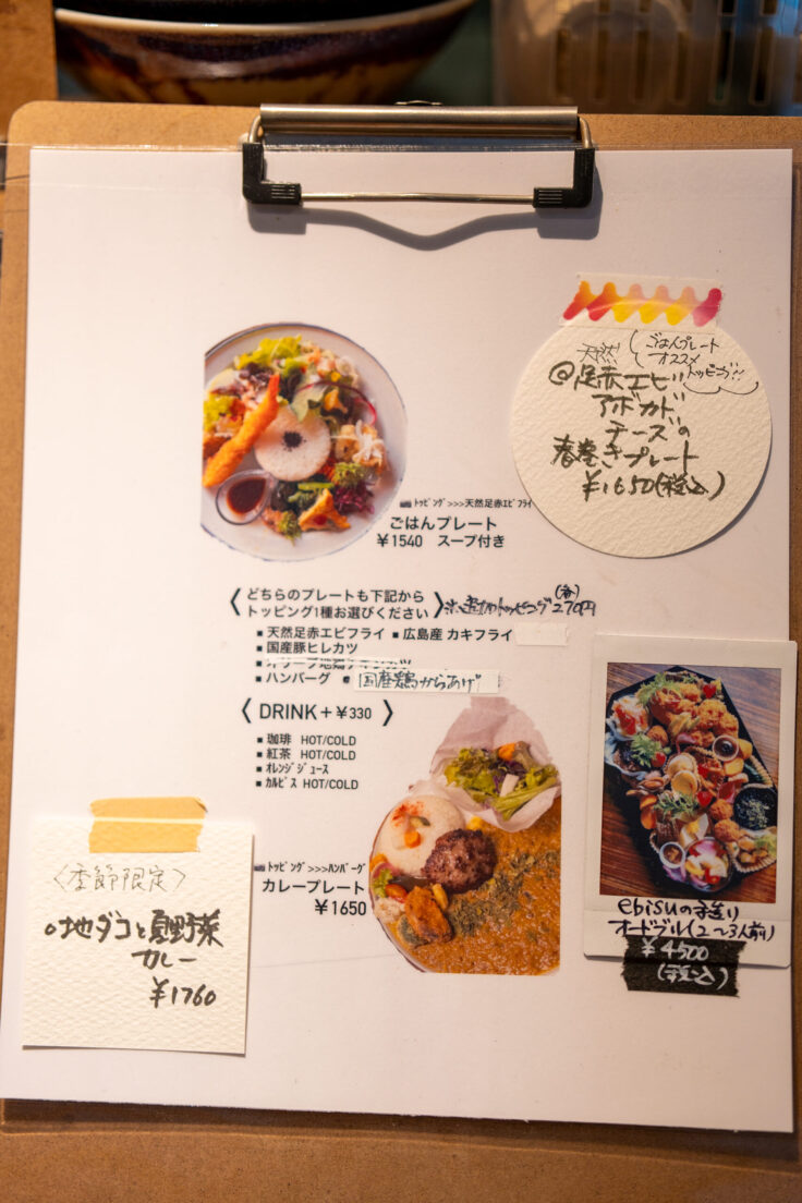画像 瀬戸内SPICE CURRY EBISUのメニュー
