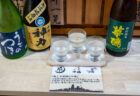 蔵元海軍セット