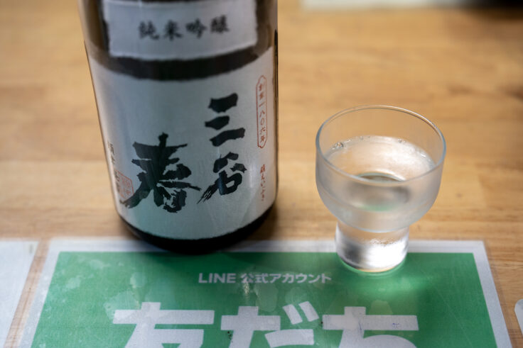 画像 林酒造「三谷春」