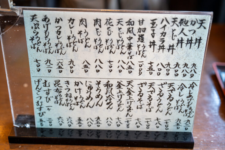 画像 甘加羅の食事メニュー