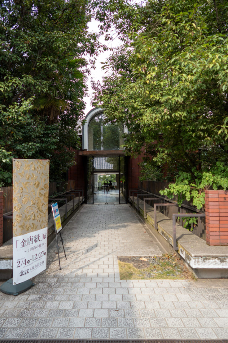 画像 入船山記念館 歴史民俗資料館入口