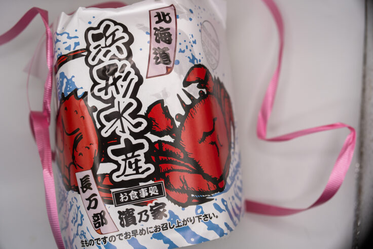 画像 高松三越北海道物産展のカニ