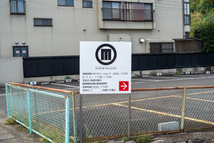 画像 小豆島酒蔵営業時間・定休日
