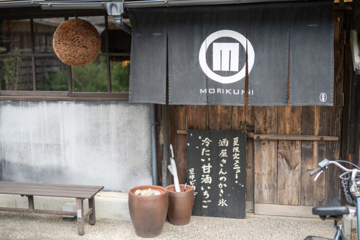 画像 小豆島酒蔵入口