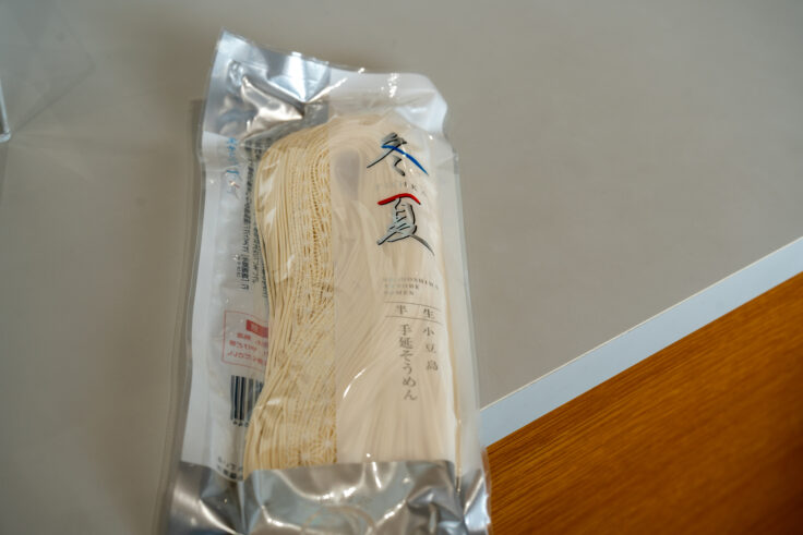 画像 半生そうめん