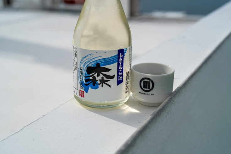 画像 小豆島酒蔵で購入したお酒
