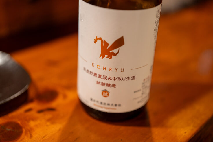 画像 氷点貯蔵直込み中取り生酒「髙龗」