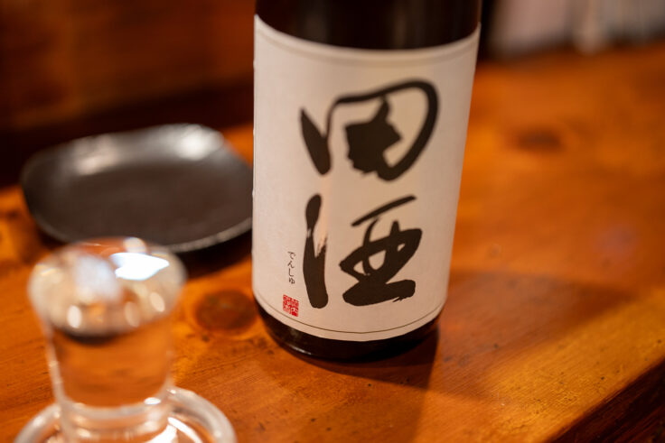 画像 田酒