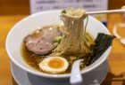 丸亀市3番ラーメンの醤油ラーメンリフトアップ