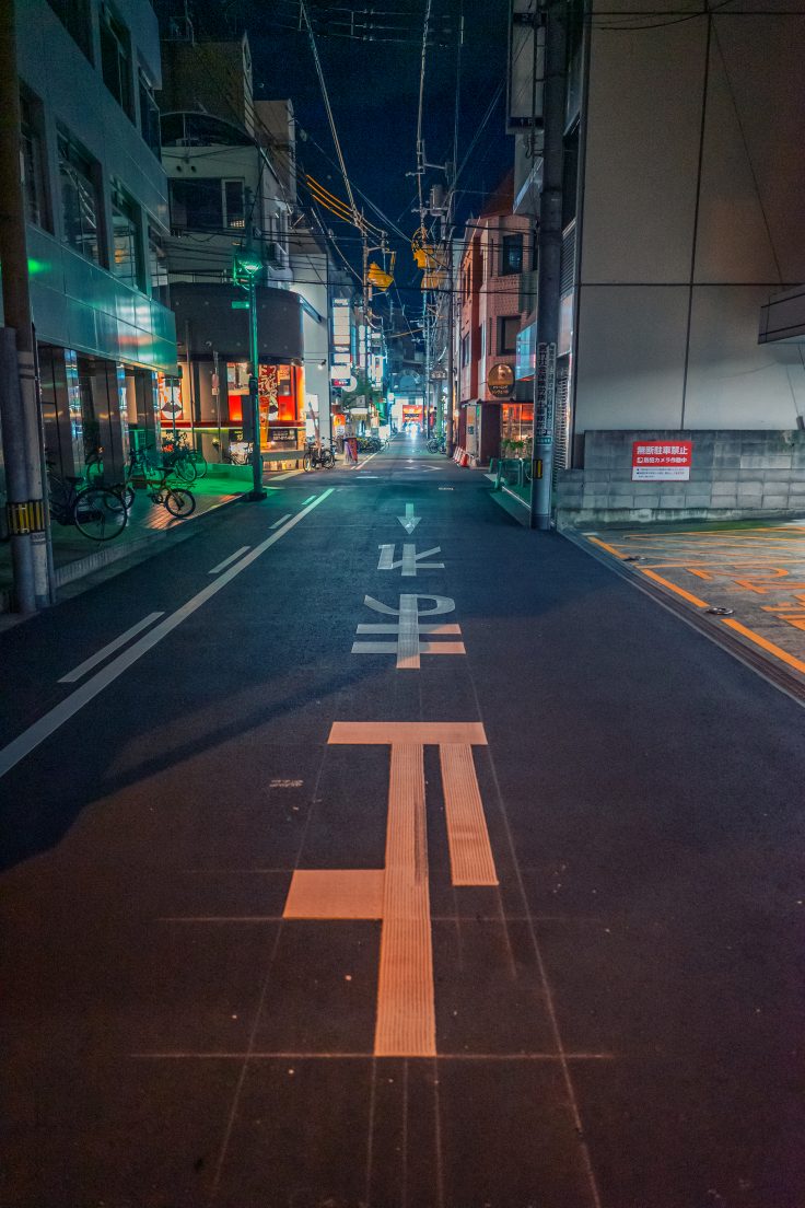 夜の鍛冶屋町