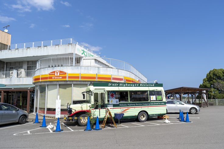 大川オアシスのボンネットバスカフェ