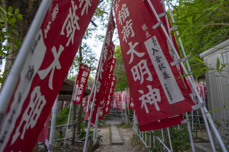 中野稲荷神社