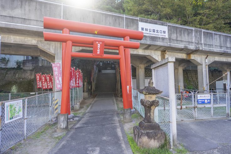 JR栗林公園北口と中野稲荷神社