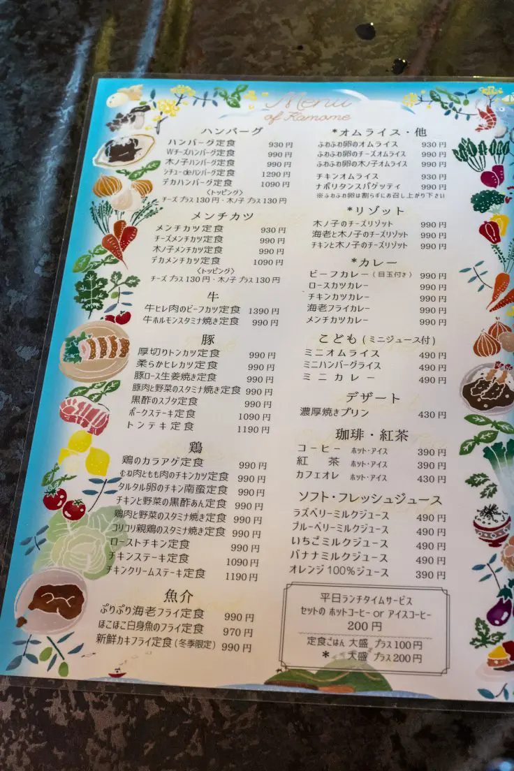 高松市植松町「ソウルフード・カモメ」のWチーズハンバーグとコリコリ