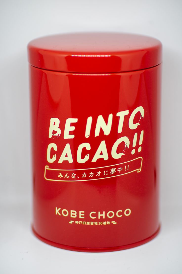バレンタイン限定KOBE CHOCO「BUDDY CHOCOLATE ミックス缶」