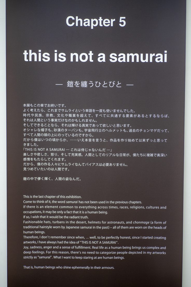 THIS IS NOT A SAMURAI