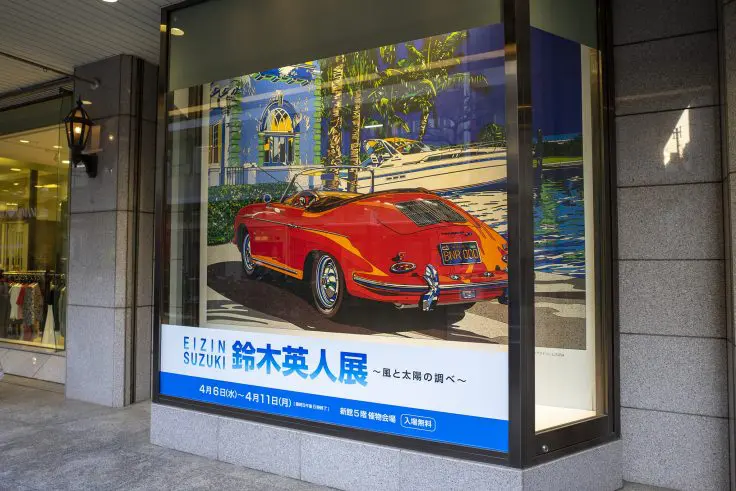 鈴木英人 「運河で見つけたスーベニール」 真作 鈴木英人 「運河で見つけたスーベニール」 真作