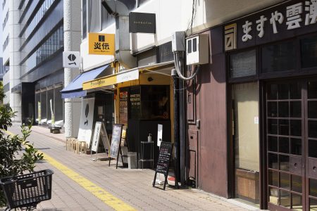 「焼肉丼 炎伝（ひでん）」