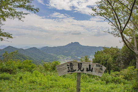 遠見山頂上