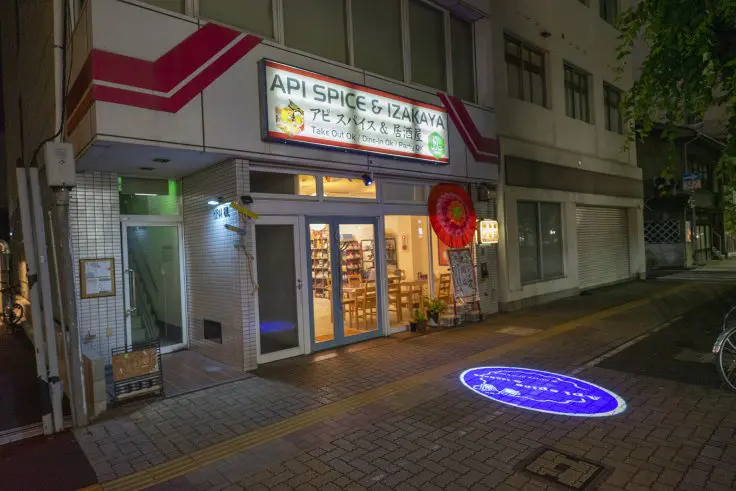 高松市のスパイス専門店がつくるカレー「API SPICE & IZAKAYA」 | 旅カメラ