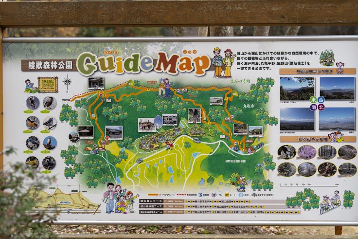 綾歌森林公園案内図