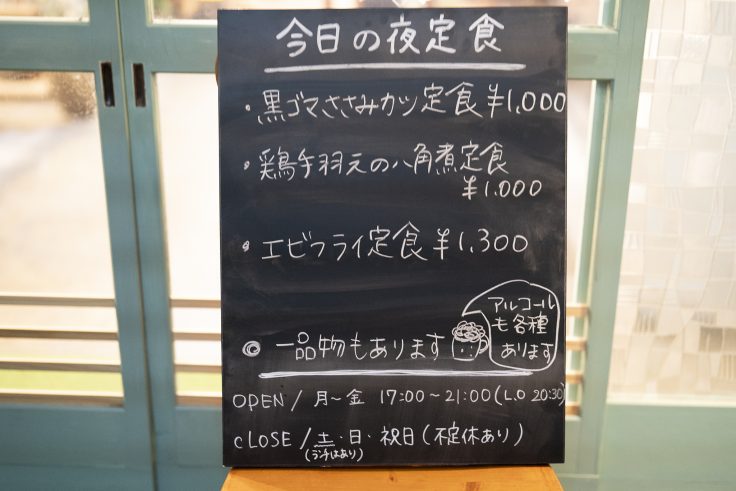 NHK 高松放送局メニュー