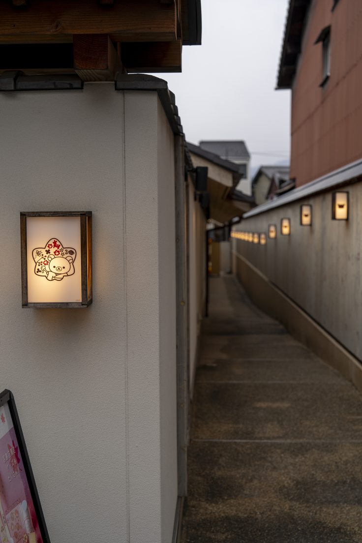 りらっくま茶房 宮島店