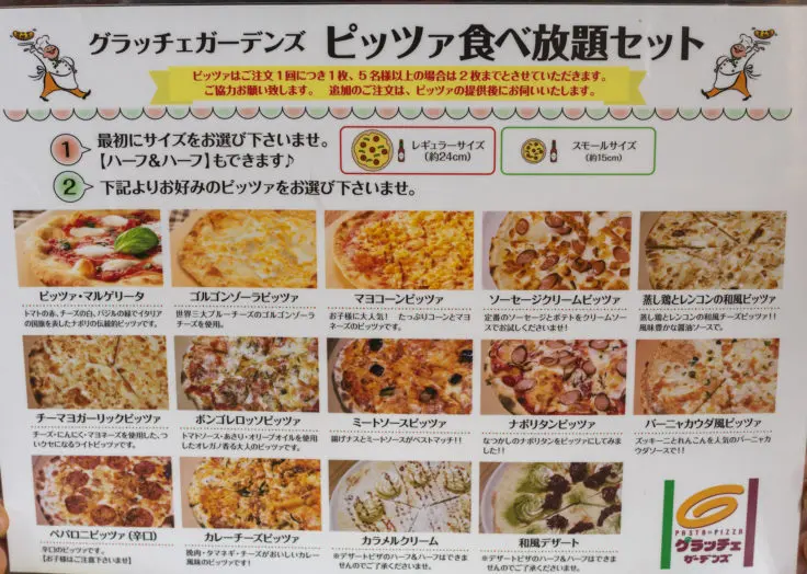 グラッチェガーデンズのピッツァ食べ放題 旅カメラ