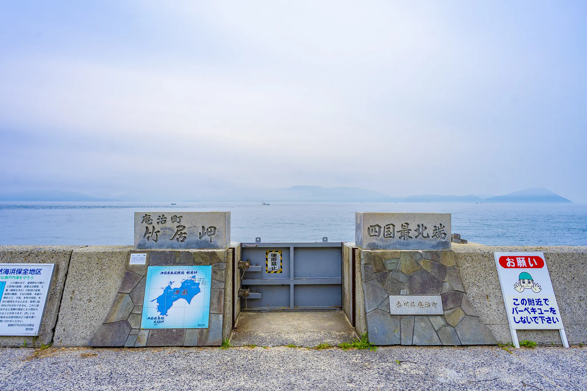 竹田　圭右　海　海岸 四国最北端「竹居観音岬」 | 旅カメラ
