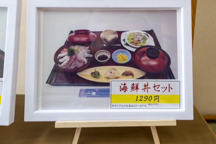 丸亀市活魚料理一徳のメニュー1
