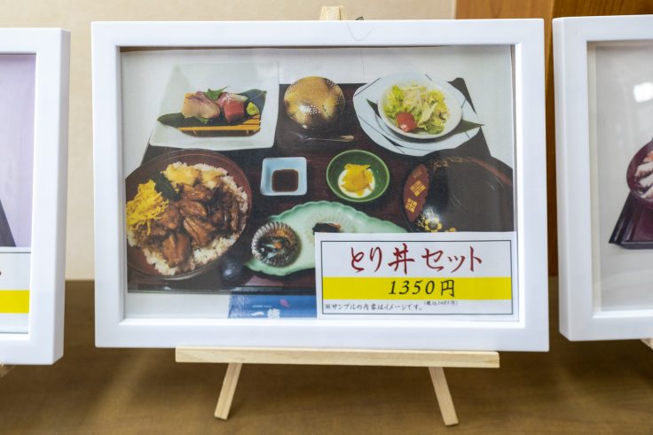 丸亀市活魚料理一徳のメニュー2