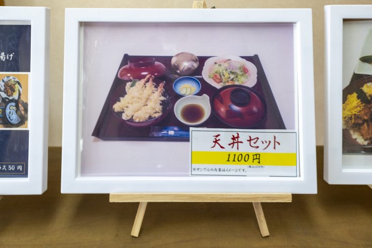 丸亀市活魚料理一徳のメニュー3