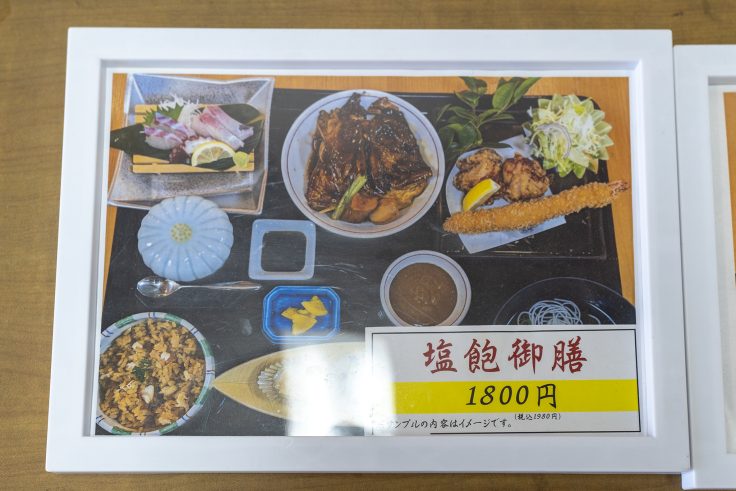 丸亀市活魚料理一徳のメニュー5