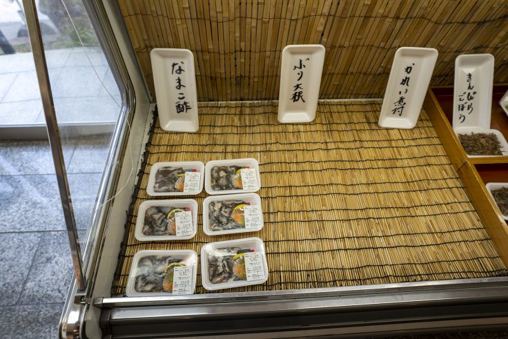 丸亀市活魚料理一徳の惣菜3