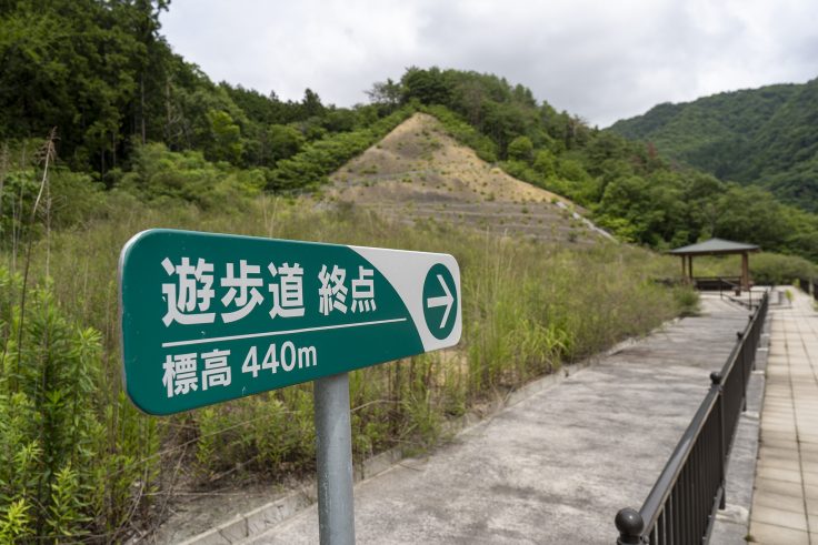 椛川ダム山頂広場