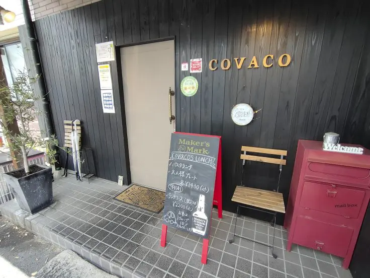高松市松縄町 Covaco Dining のランチ 旅カメラ