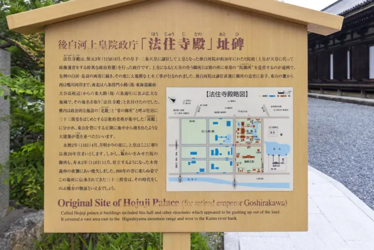 蓮華王院「三十三間堂」の木像1032体に感動！ | 旅カメラ